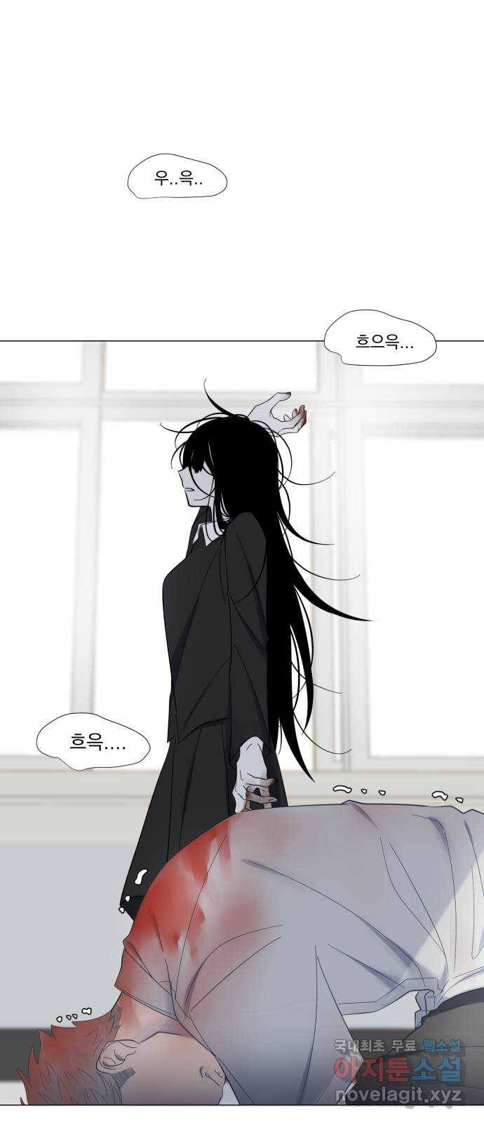 달로 만든 아이 40화 14