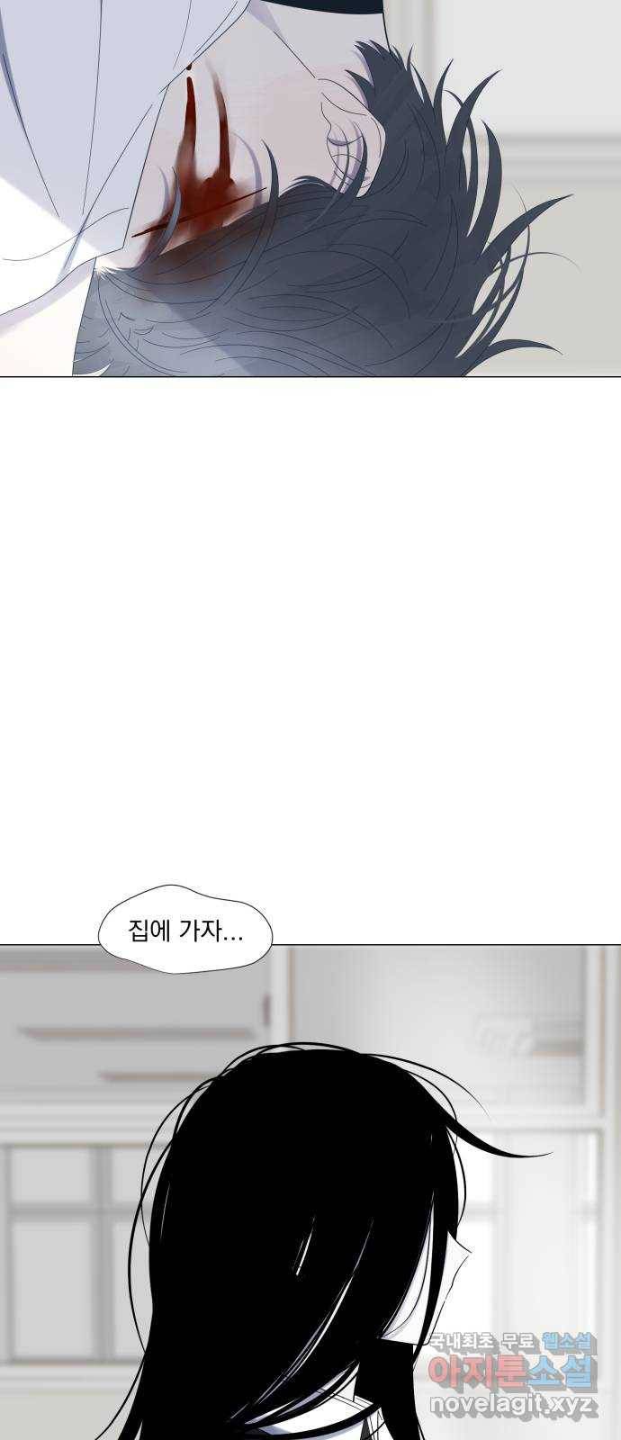 달로 만든 아이 40화 26