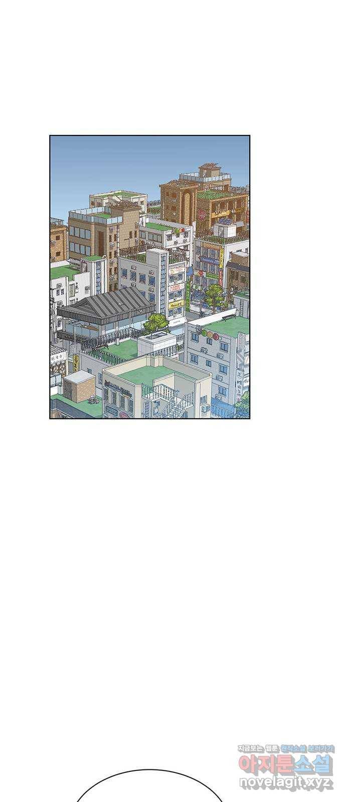 우산 없는 애 9화 21