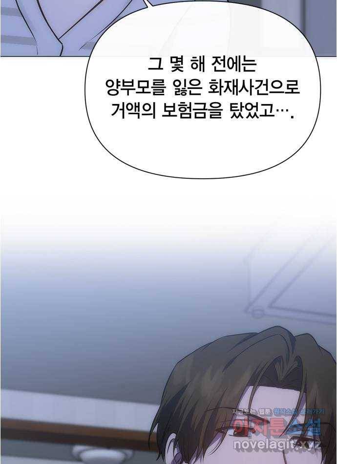 헬로맨스 89화 18
