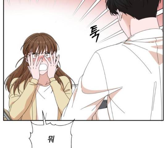 입술이 예쁜 남자 23화 2