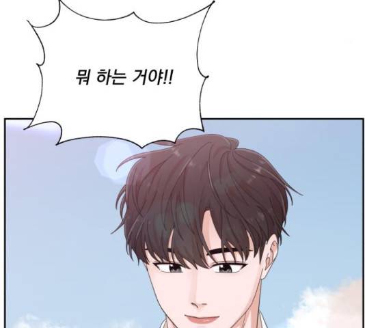 입술이 예쁜 남자 23화 4