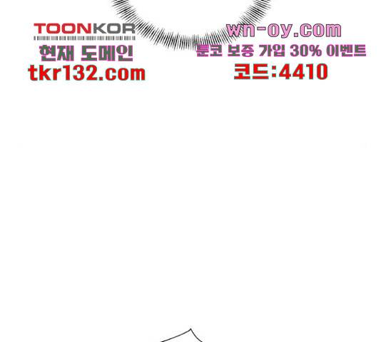입술이 예쁜 남자 23화 13