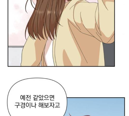 입술이 예쁜 남자 23화 23