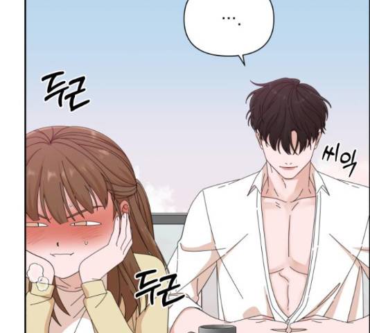 입술이 예쁜 남자 23화 26