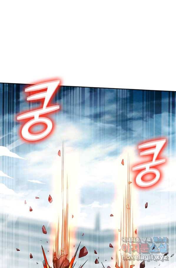 만렙종주 114화 12