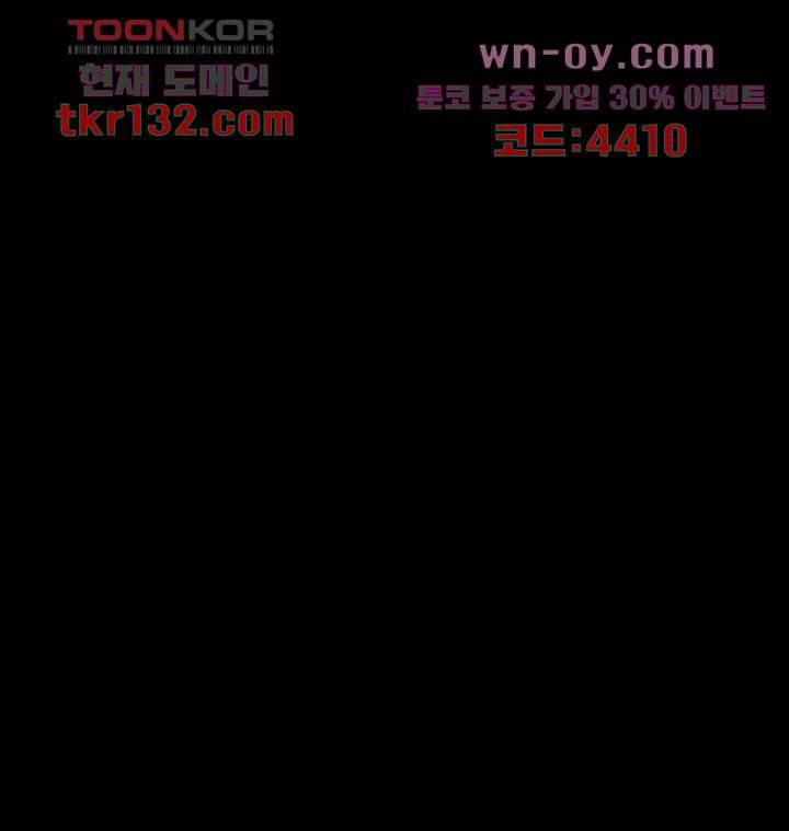 멋진 신세계 150화 6