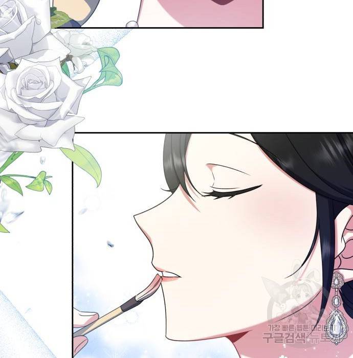 루크 비셸 따라잡기 15화 2