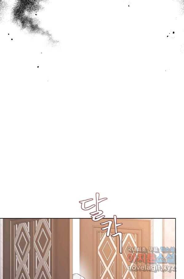 남주의 엄마가 되어버렸다 72화 18