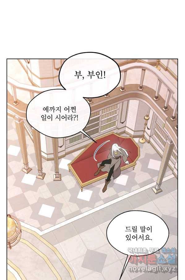 남주의 엄마가 되어버렸다 72화 21