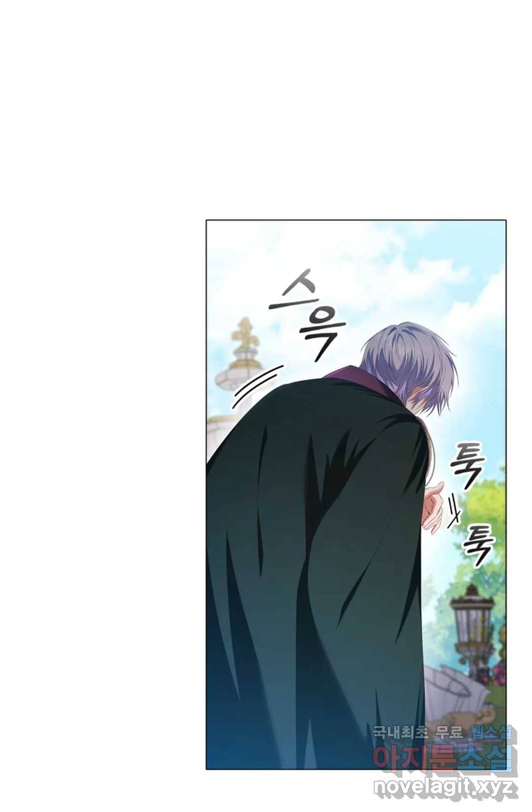 악의의 농도 49화 16