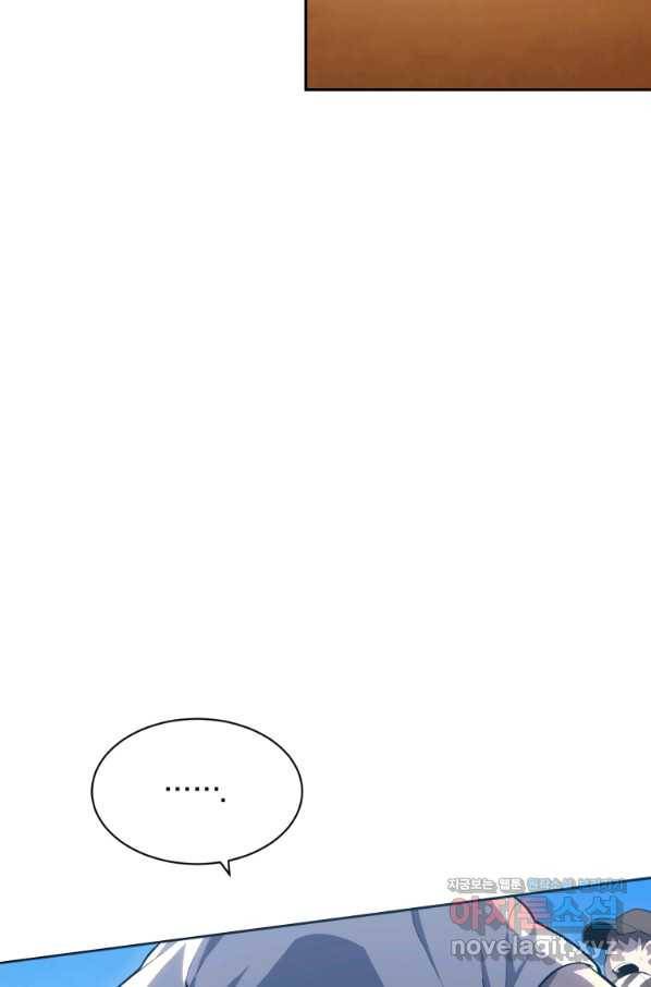 마운드 위의 절대자 22화 18
