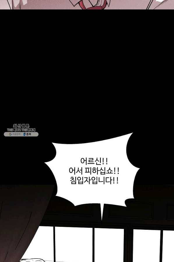 미화원 62화 15