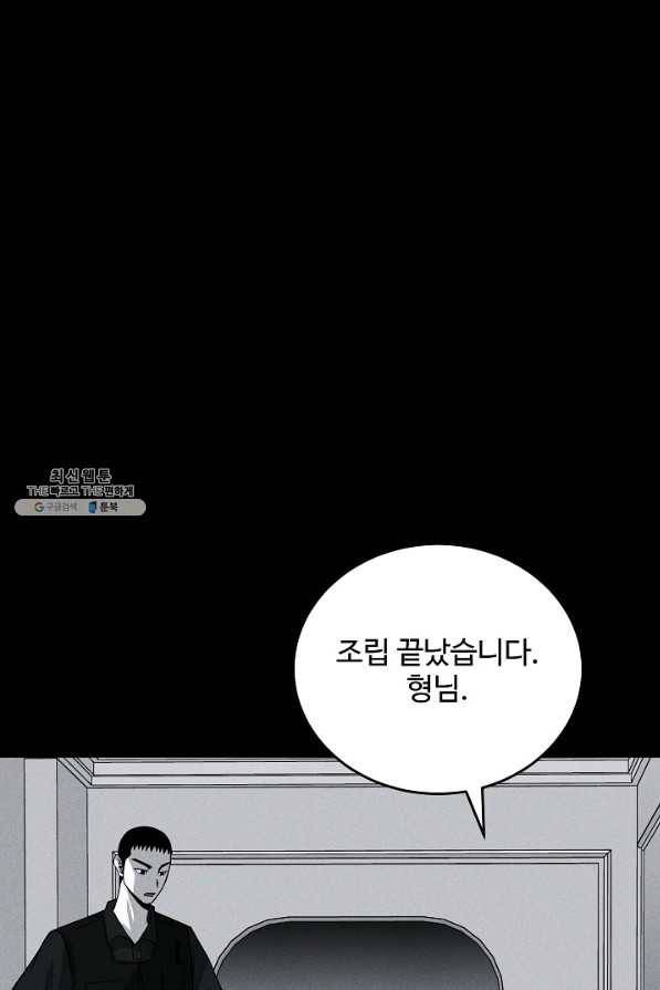미화원 62화 20