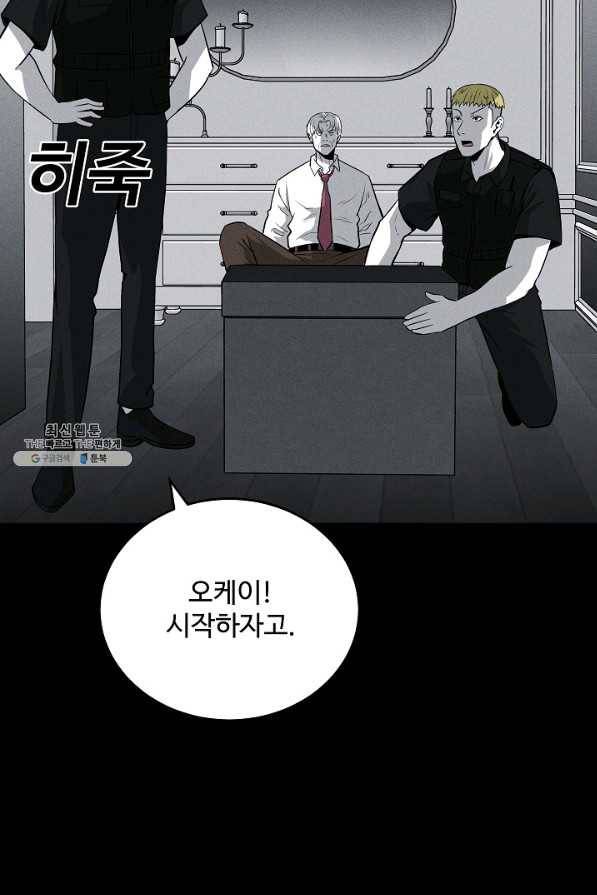 미화원 62화 21