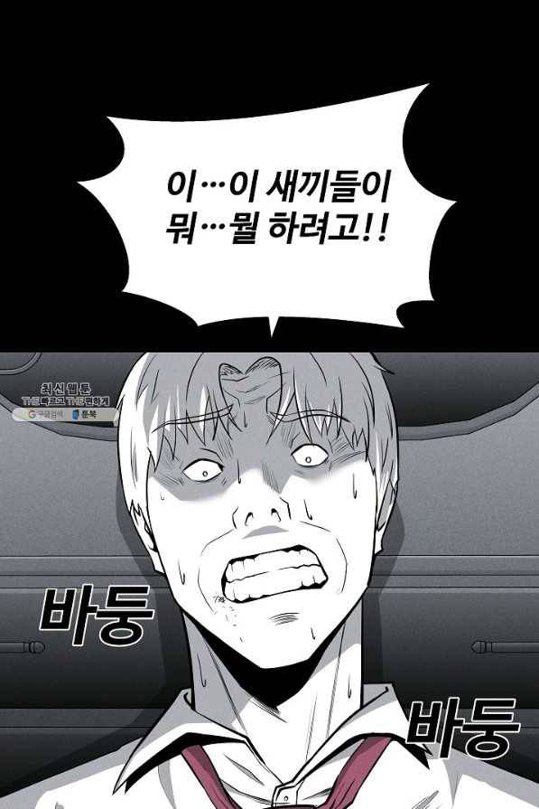 미화원 62화 22