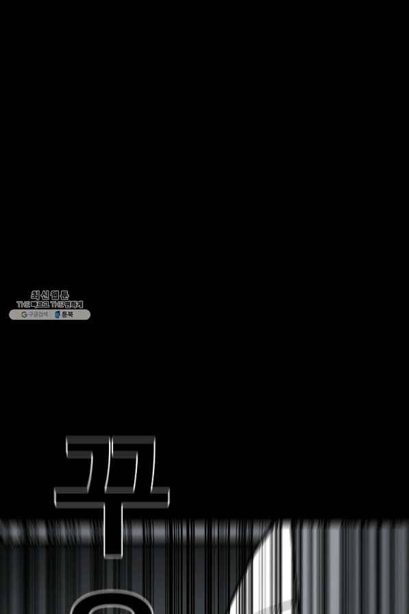 미화원 62화 25