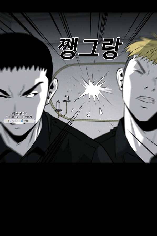 미화원 62화 34