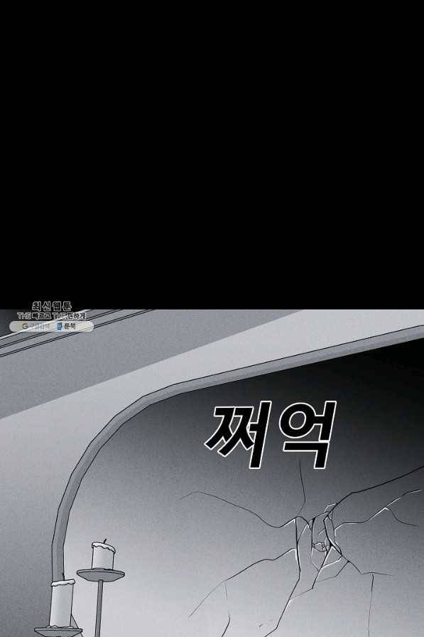 미화원 62화 35