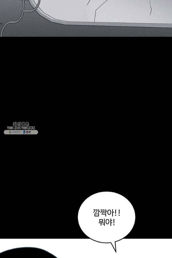 미화원 62화 36