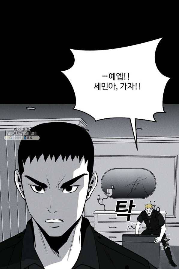 미화원 62화 43