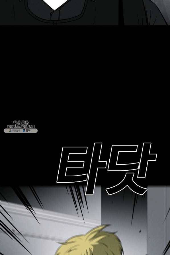 미화원 62화 44