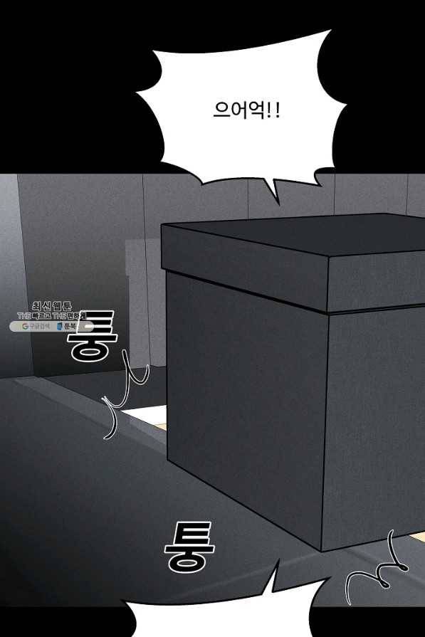 미화원 62화 46