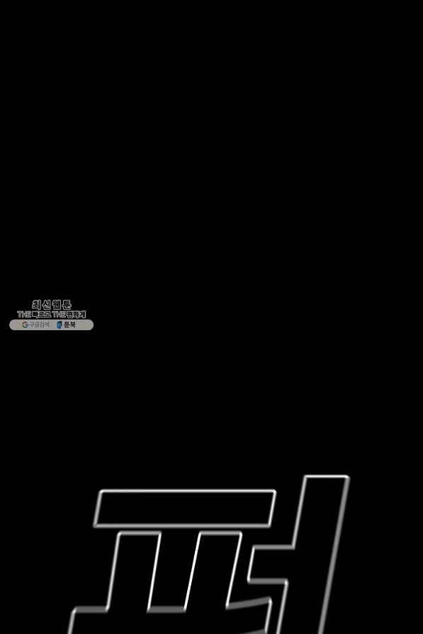 미화원 62화 52