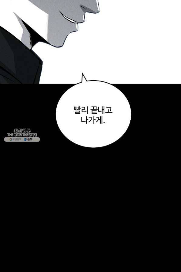 미화원 62화 62