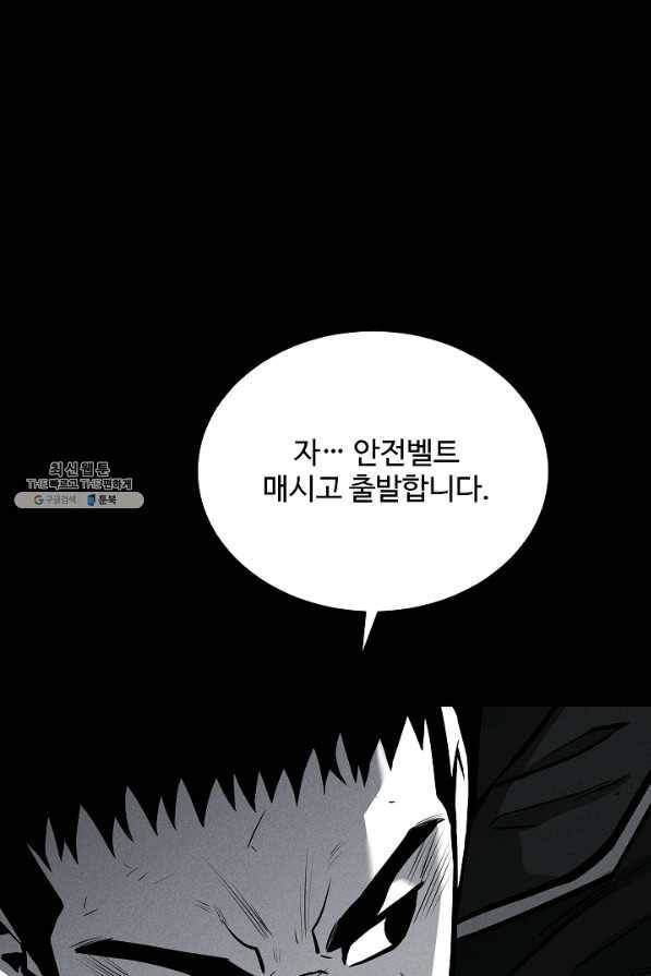 미화원 62화 68
