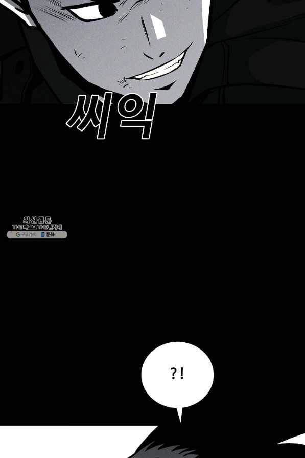미화원 62화 69