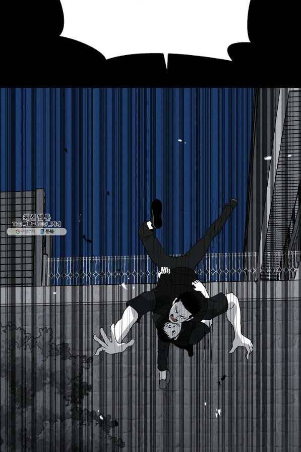 미화원 62화 73