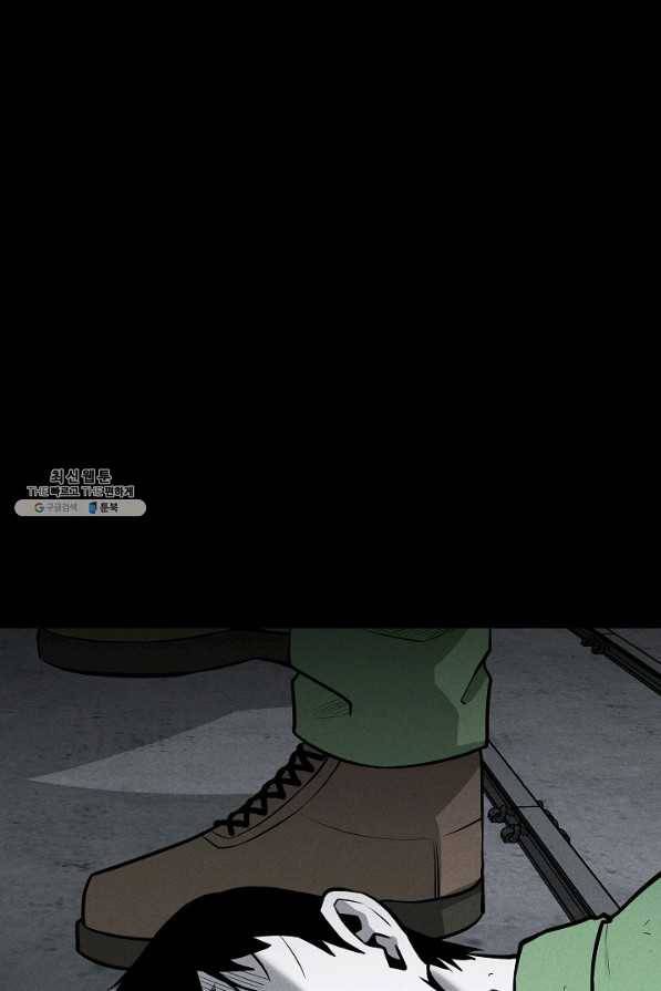미화원 62화 76