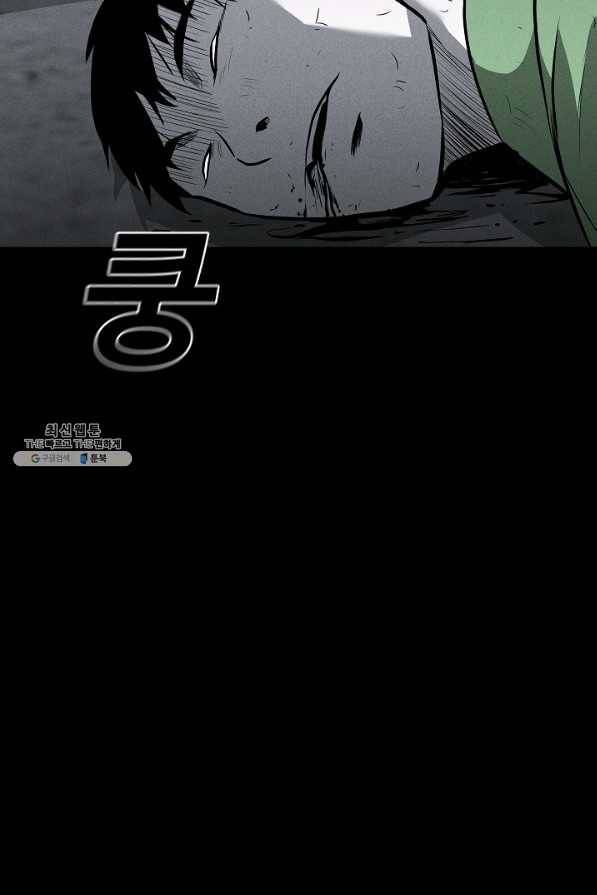 미화원 62화 77