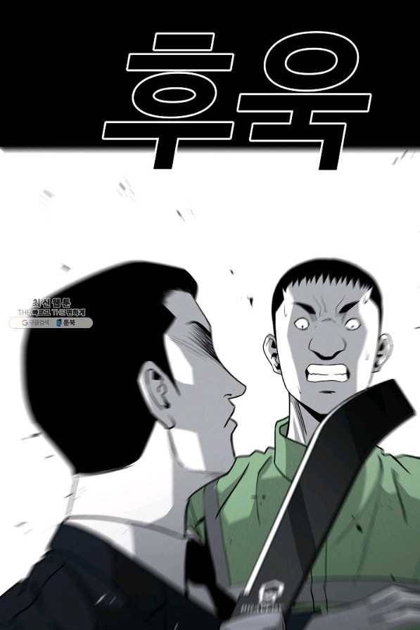 미화원 62화 88