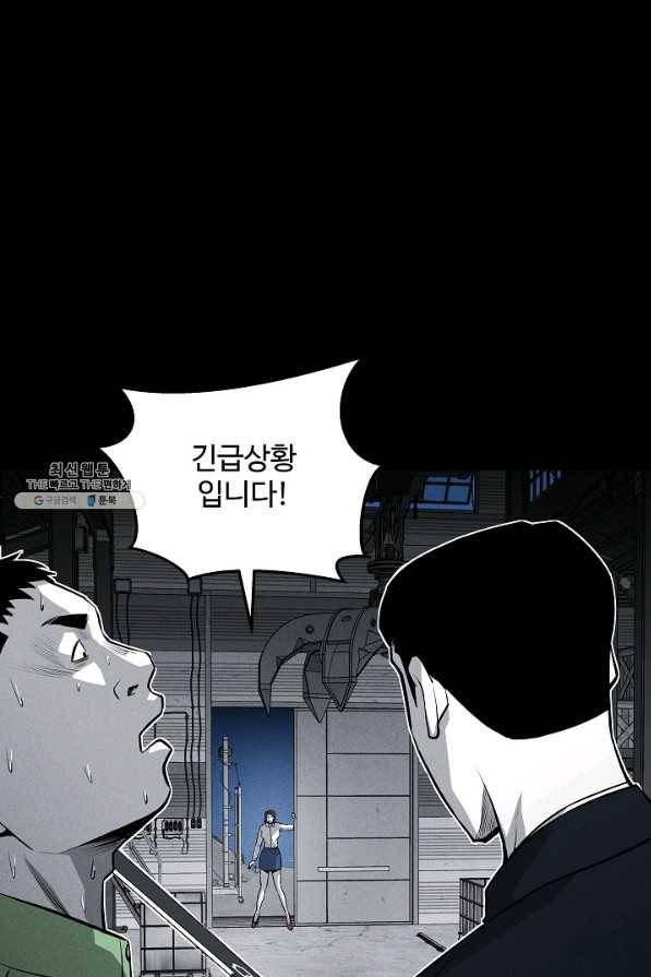 미화원 62화 91