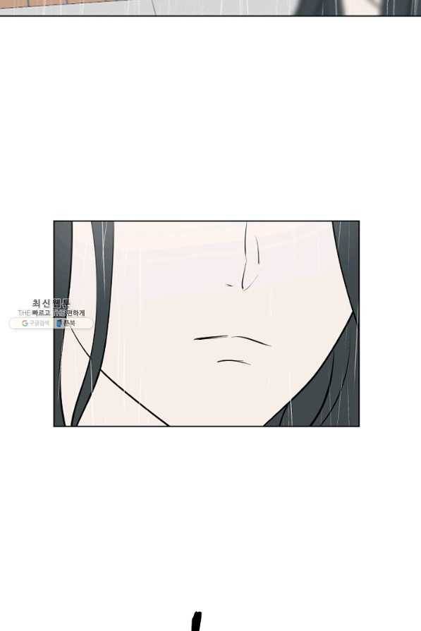 마녀는 사랑하지 않아도 괜찮아요 33화 21