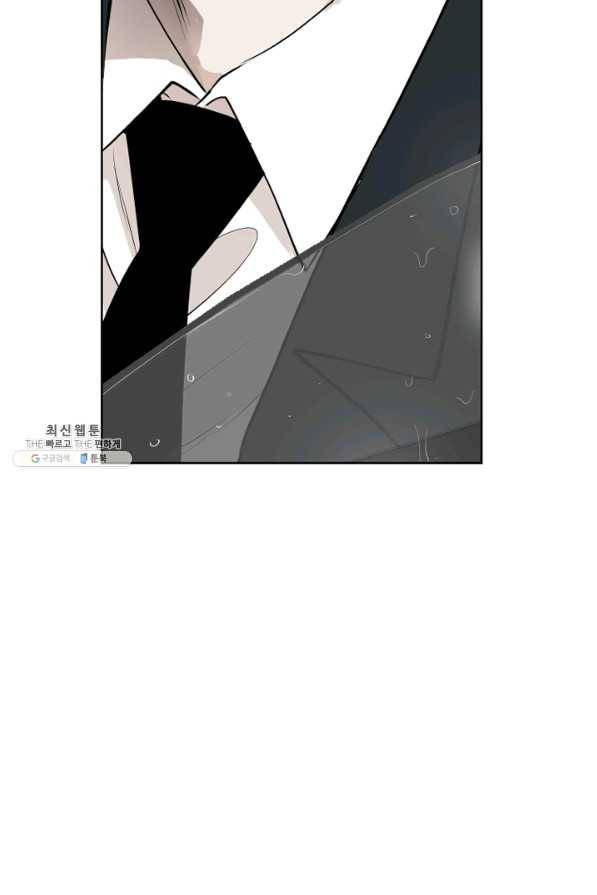 마녀는 사랑하지 않아도 괜찮아요 33화 44