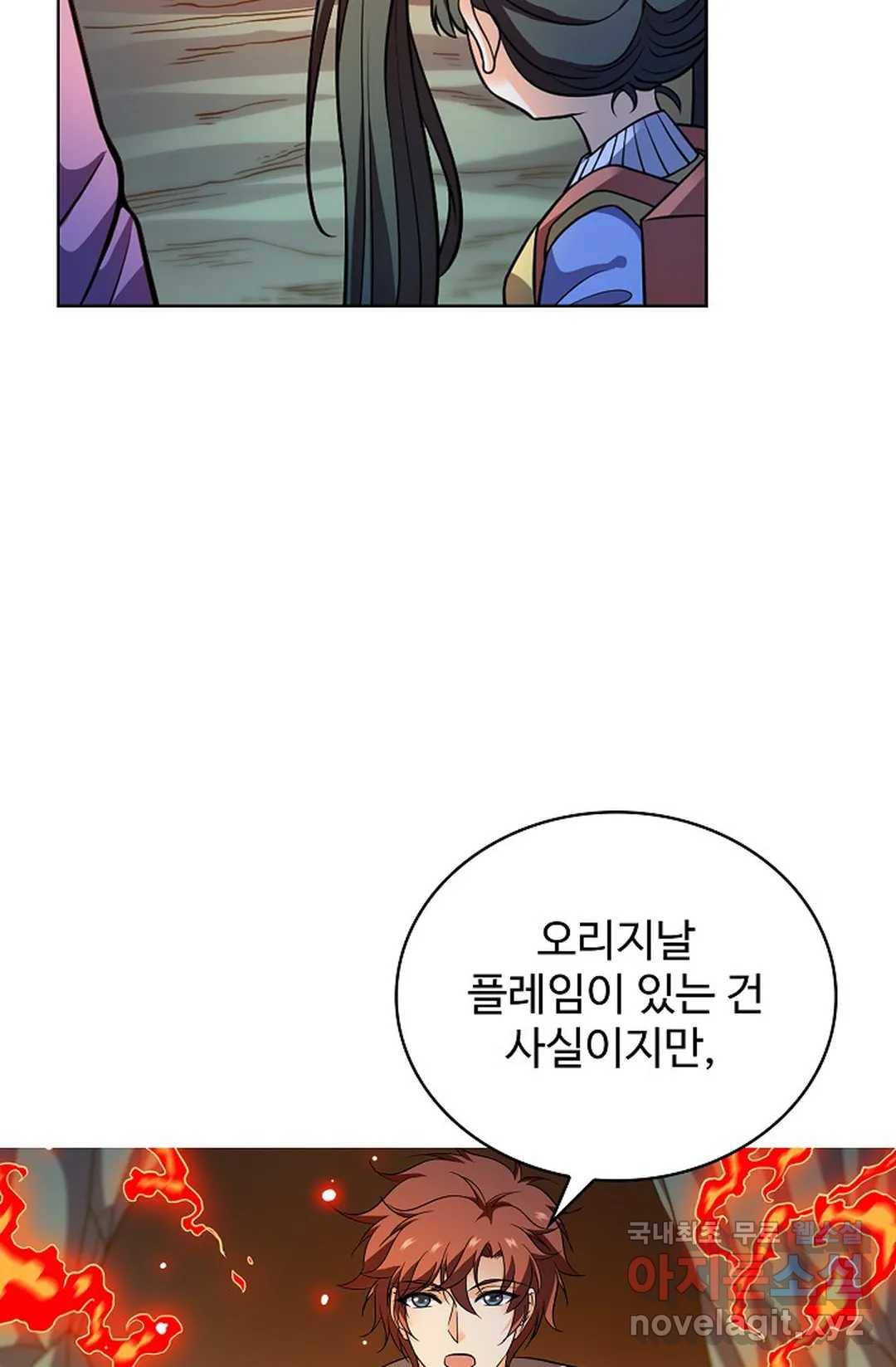 전직 법사 747화 2
