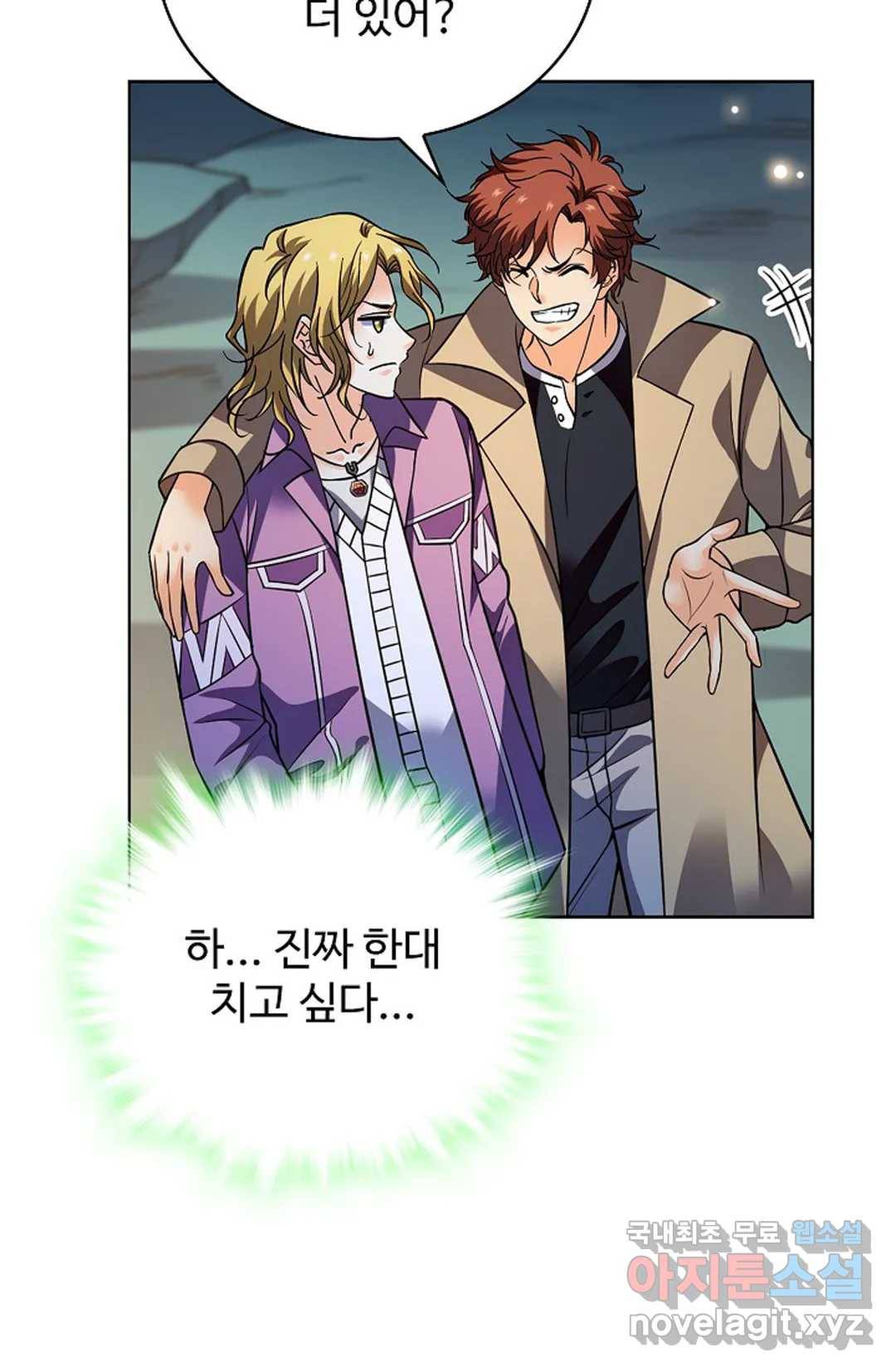 전직 법사 747화 5
