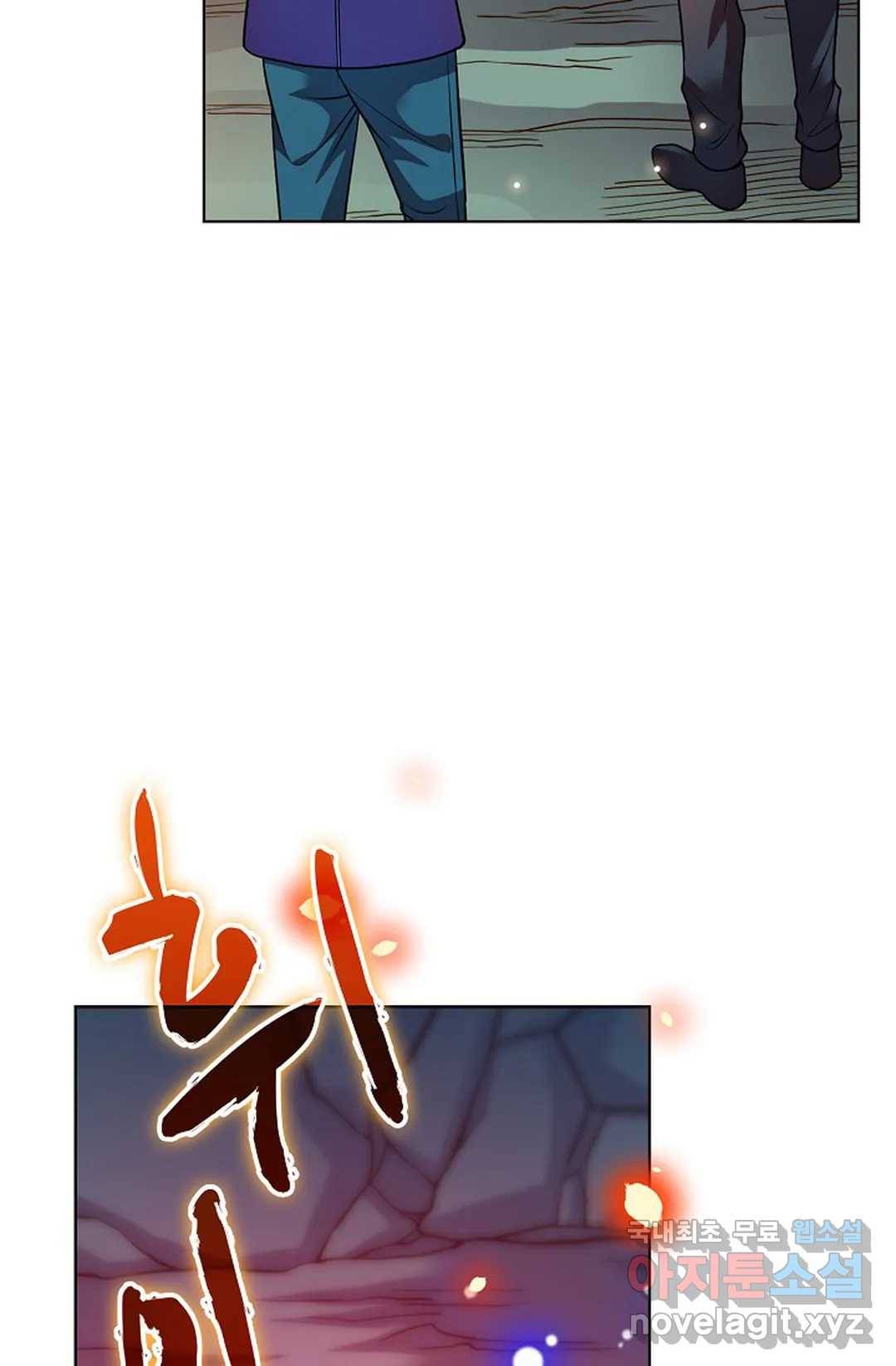 전직 법사 747화 12