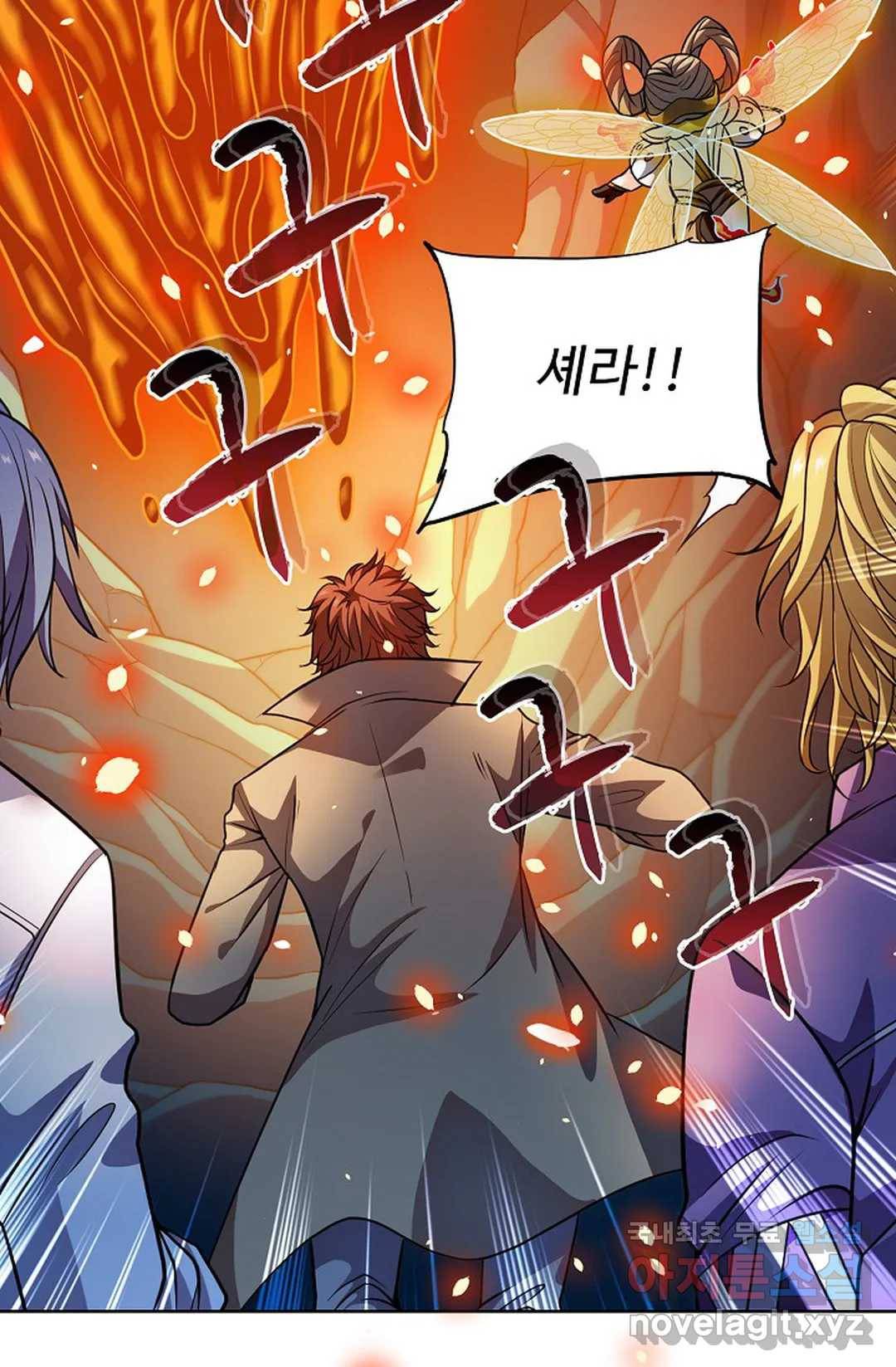 전직 법사 747화 17