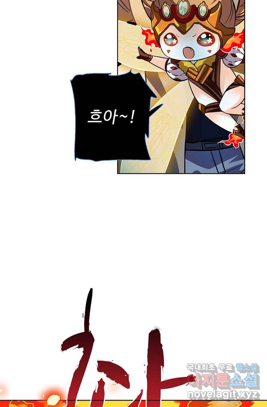 전직 법사 747화 19