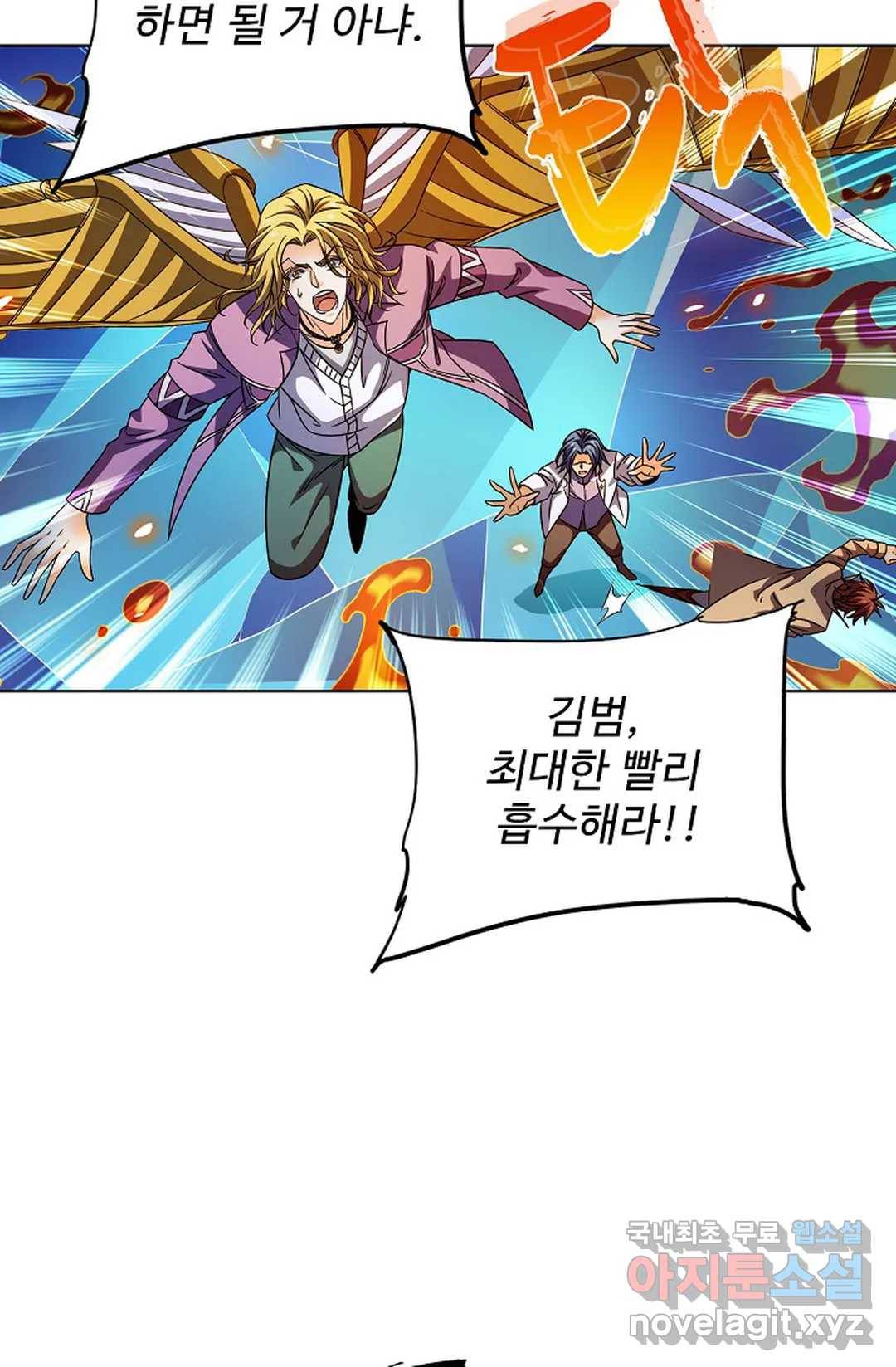 전직 법사 747화 25