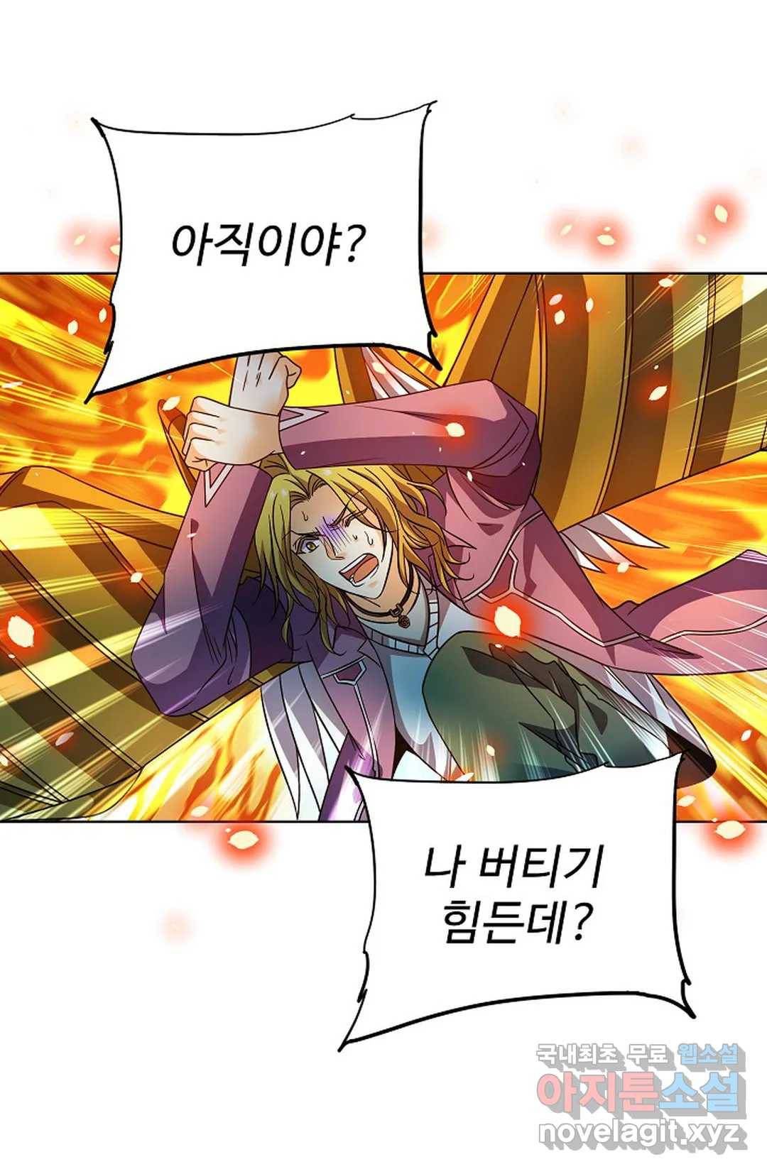 전직 법사 747화 28