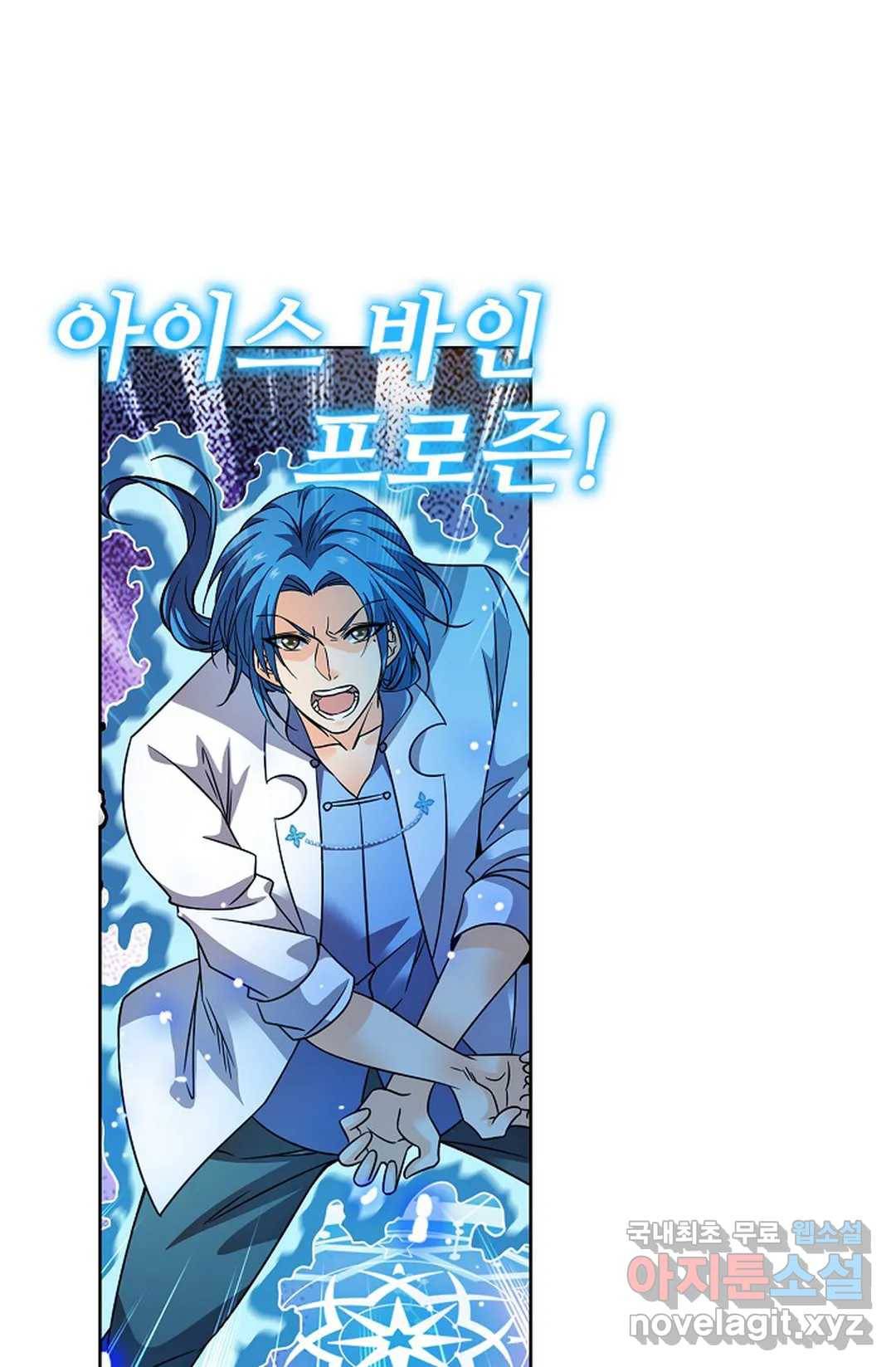 전직 법사 747화 29