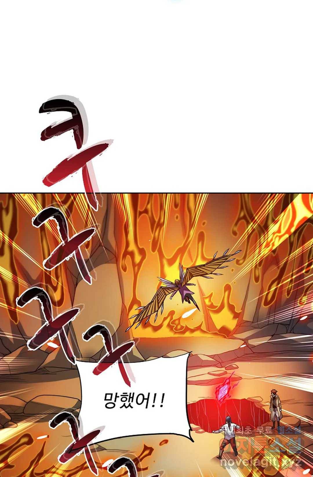 전직 법사 747화 32