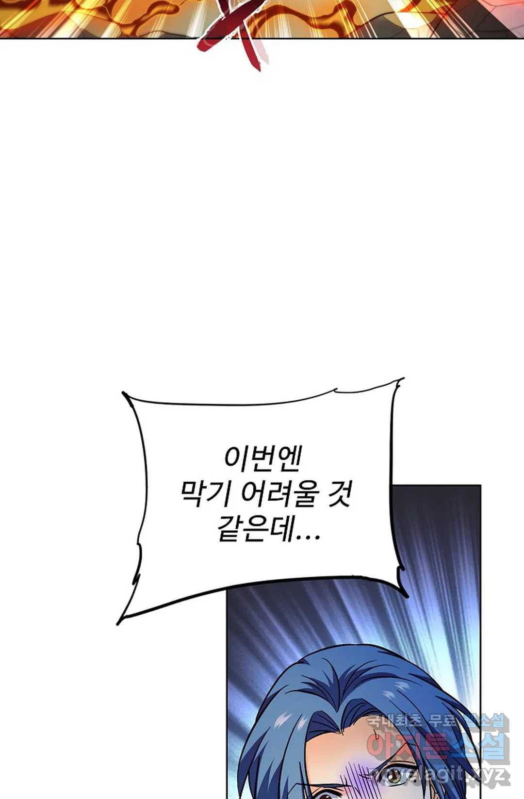 전직 법사 747화 33