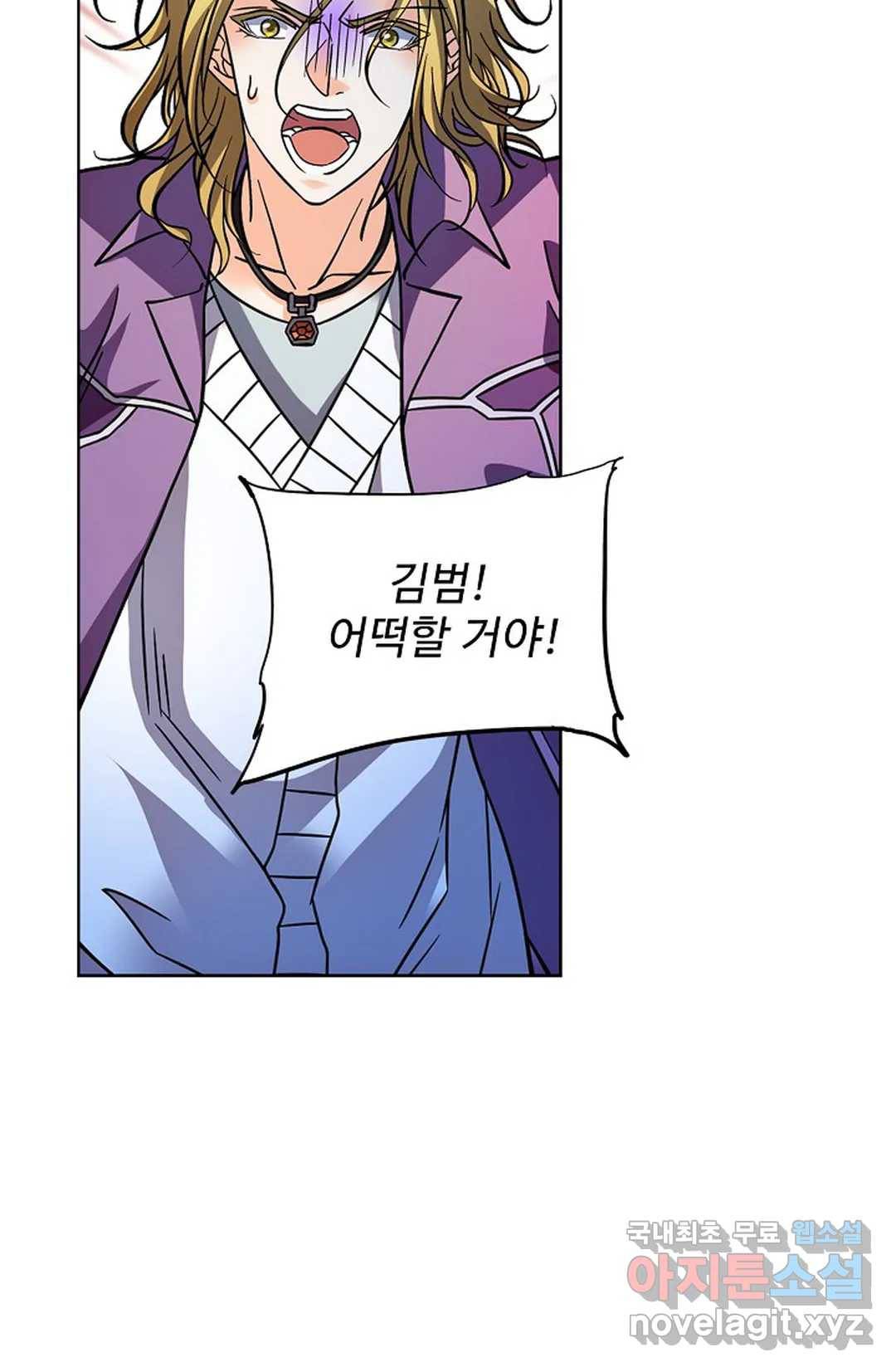 전직 법사 747화 37