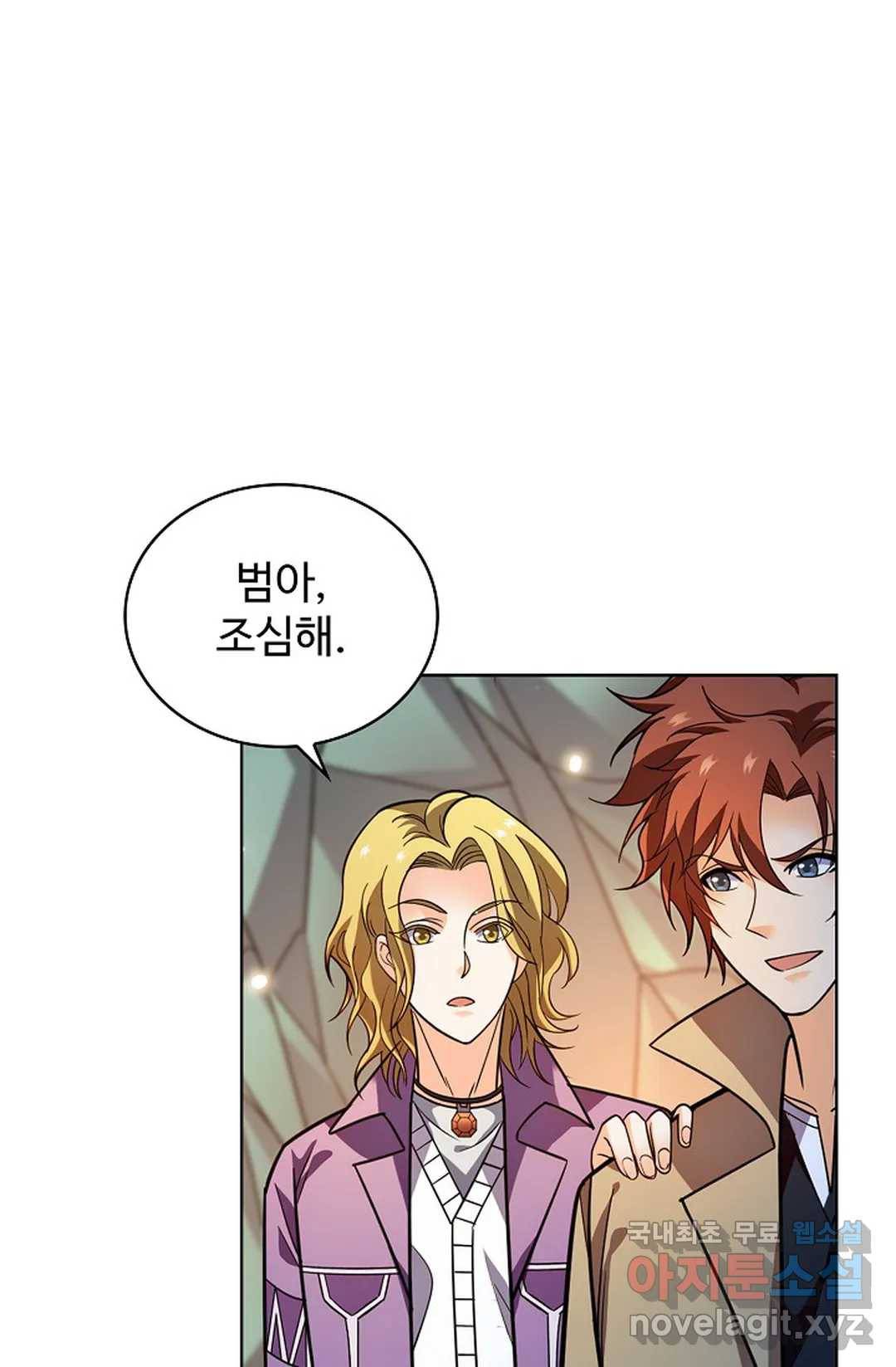 전직 법사 747화 52
